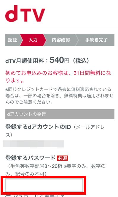 dTV-Registration05