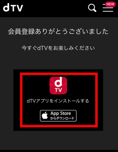 dTV-Registration11