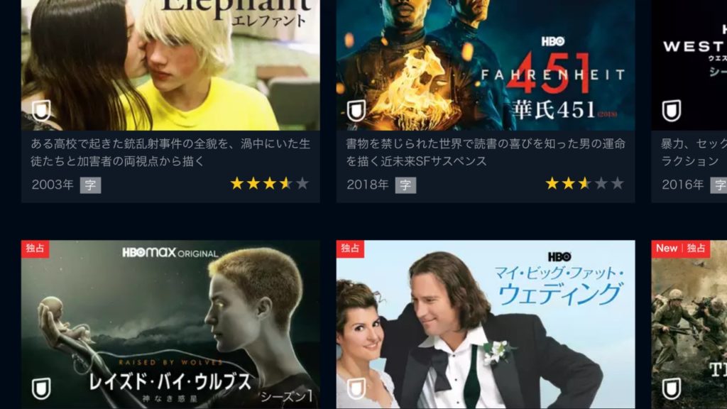 HOB&HBO Max サムネイル