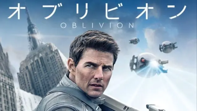 oblivion-1