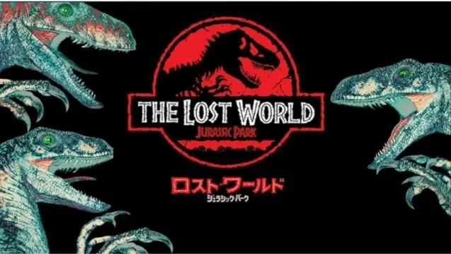 lost-world-jurassic-park-1