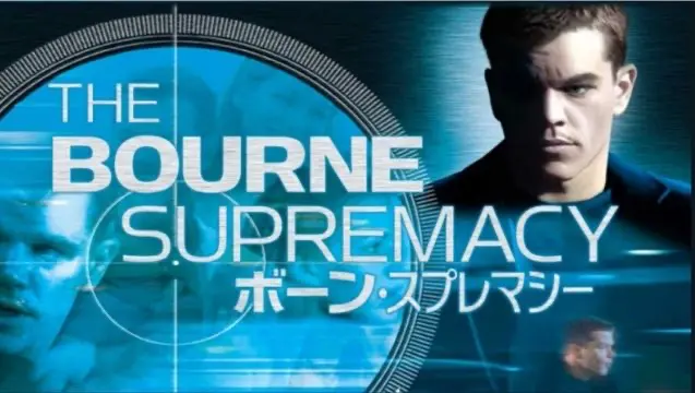 the-bourne-supremacy-1