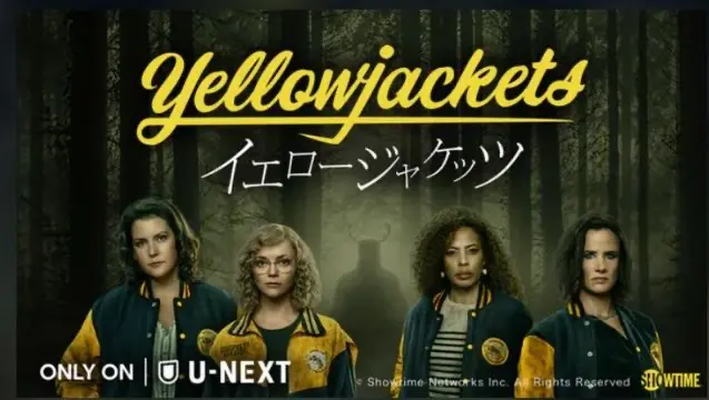 yellowjackets-1