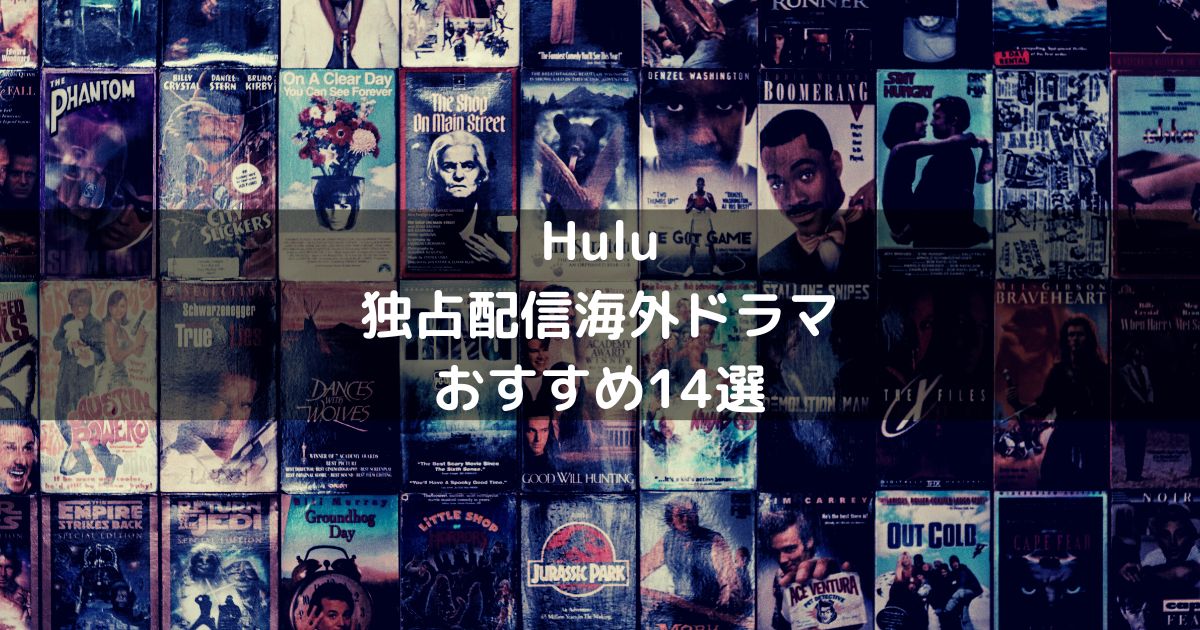 hulu-exclusive-tv-series