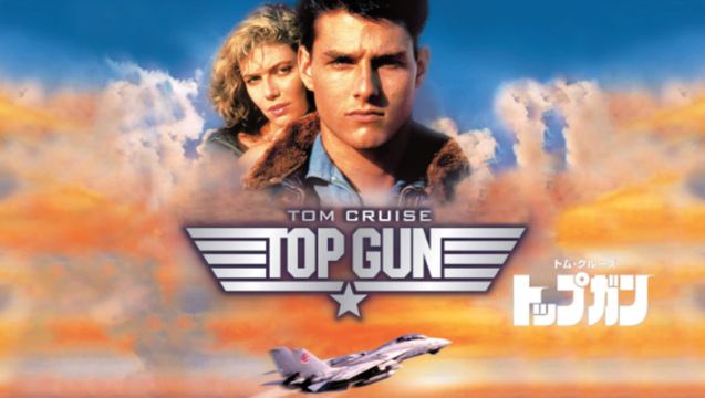 top-gun-movie-1
