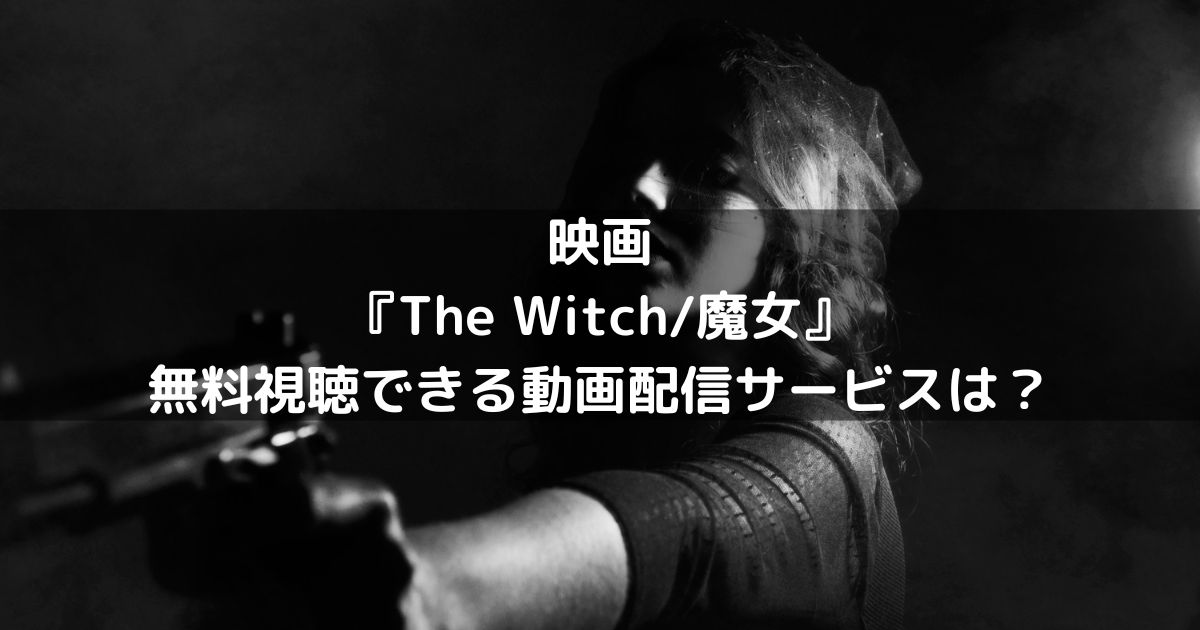 the-witch-movie