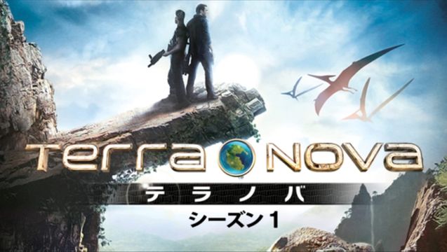 terra-nova-tv-series-1
