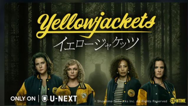 yellowjackets-tv-series-1