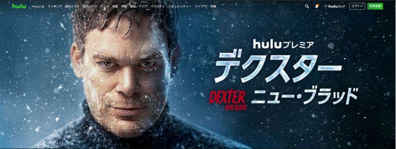 dexter-new-blood-tv-series-1