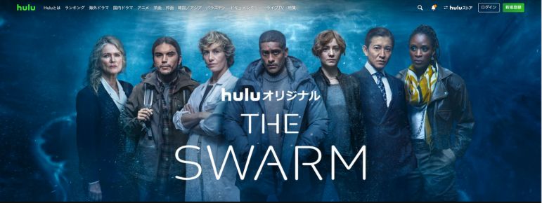 the-swarm-tv-series-1