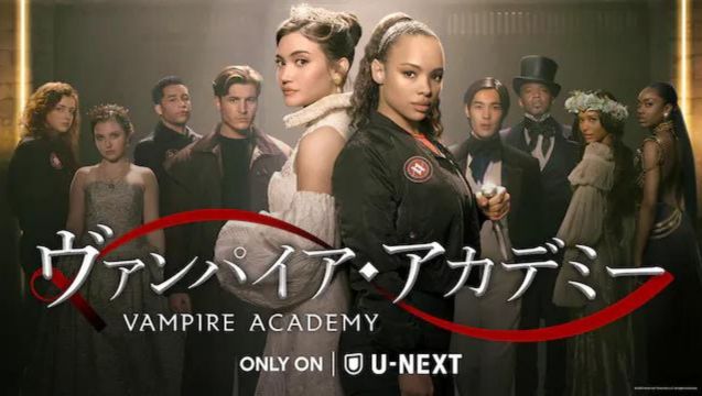 vampire-academy-tv-series-1