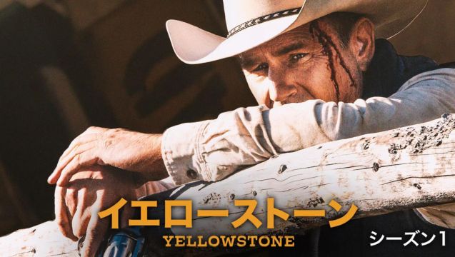 yellowstone-tv-series-1